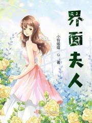 凌虚闾中文网