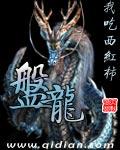 千金霍杳