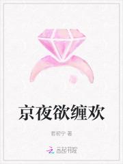 凡人开局夺舍墨居仁笔趣阁