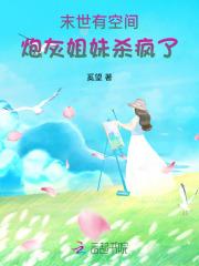 凡人开局夺舍墨居仁TXT