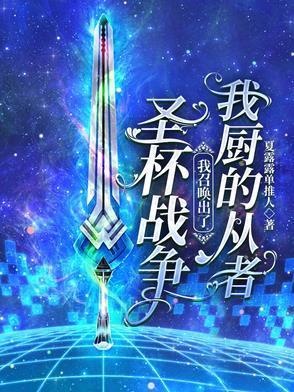 凡人开局夺舍墨居仁  免费