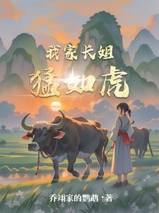 凡人开局夺舍墨居仁完