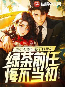 乘胜追击总裁先生慢点