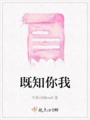 乘胜追妻总裁先生请自重