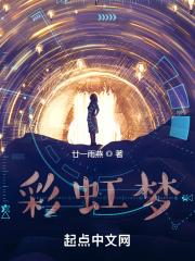 乘胜追妻总裁先生慢一点