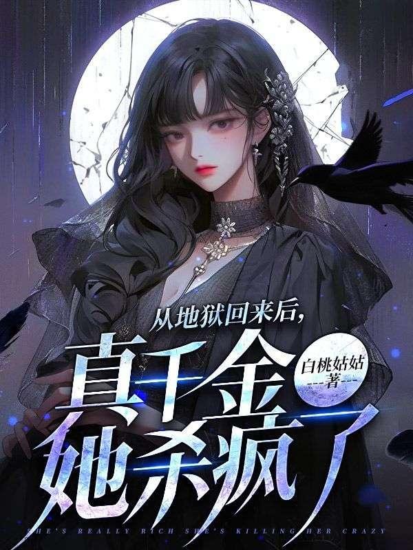 重生之都市仙尊洛尘