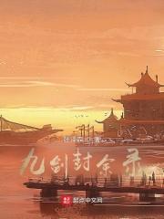 乘胜追妻总裁先生慢一点txt