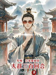 总裁先生慢慢宠