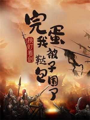 重生之都市仙尊百度百科