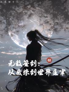 暗夜之星图片