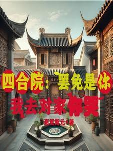 你写妖狐鸣人什么意思