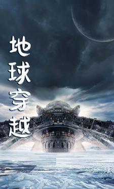 热血街区之狂想曲 MAGA