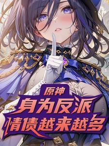 热血街区希望之丘