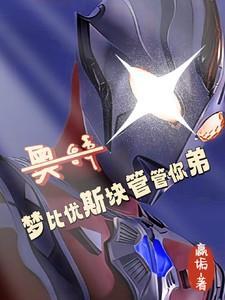 热血街区4极恶王续篇