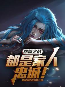 热血街区第一季完整版在线观看