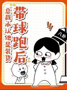 热血街区第二季全集完整版
