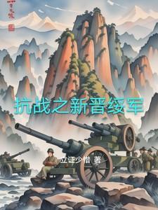 神魔录重生之神是谁
