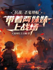 神魔录
