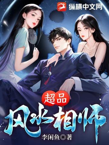 重生之都市仙尊洛尘完整版