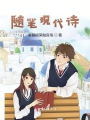 神魔录男主