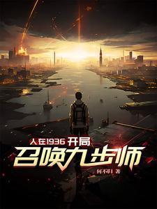 神魔录男主老婆有七个