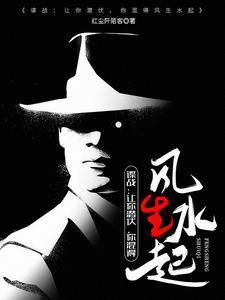 神魔录祝福值