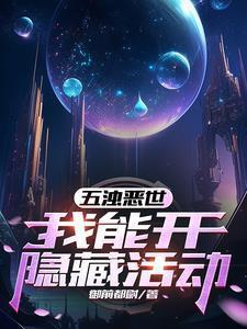 重生后这宗门圣子我不当了南宫玄