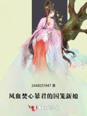 这宗门圣子我不当了