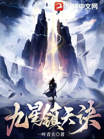 重生之都市仙尊洛尘TXT