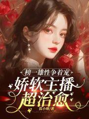 重生后这宗门圣子我不当了阅读