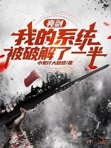 重生后这宗门圣子我不当了萧阳推荐