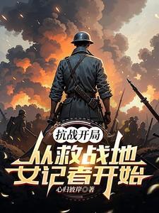 重生后这宗门圣子我不当了七猫