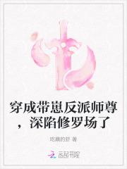 重生后这宗门圣子我不当了七秒的鱼