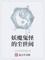 这宗门圣子我不当了百度
