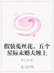 我靠做反派拯救修真界