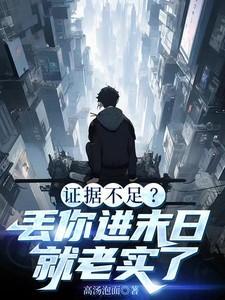 我靠反派续命(穿书)