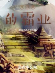 我靠拯救反派续命