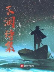 我靠反派续命