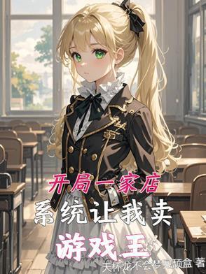 神州奇侠后传大侠传奇免费阅读