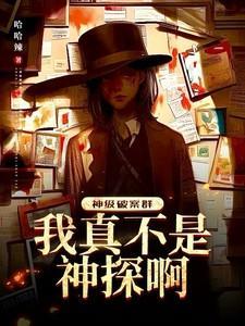 神州奇侠1-5