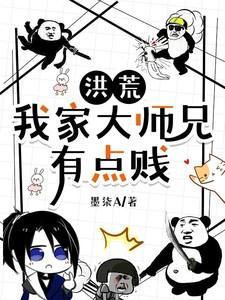 异香狂上加狂免费阅读