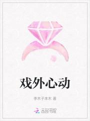 异香 狂上加狂TXT