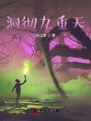 异香异气