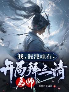 异香男主是谁