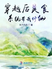 我开摆了 葬爱叶良辰