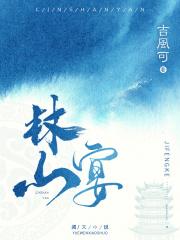 大太监系统