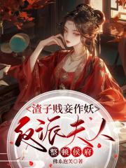 穿越之我是大太监