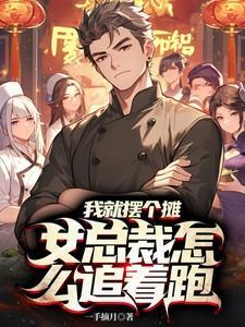 我是大太监