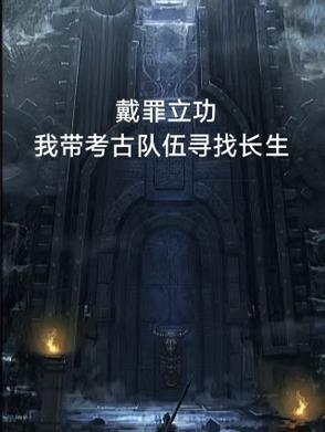 职业狗都不打笔趣阁