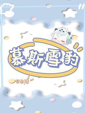 职业狗都不打无防盗